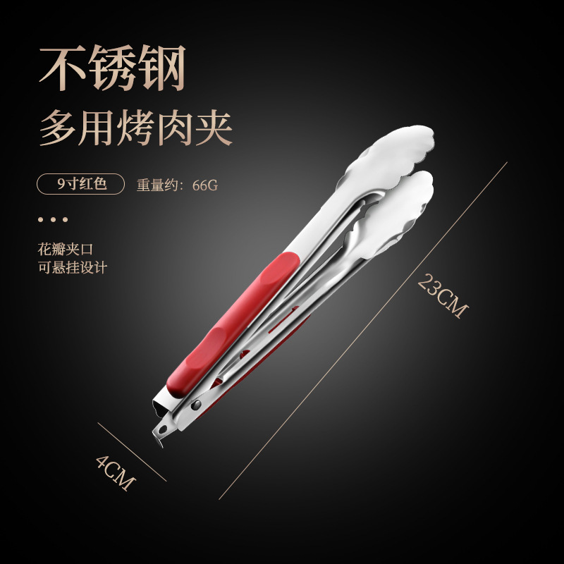 Clipe de barbacoa silicona resistente al quemado resistente a altas temperaturas clip de filete frito clip de pan asado clip de colza frita clip de tijeras