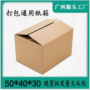 ���������Ӳ����b�l؛������㼈Ƥ��V�ݏS�ҬF؛����50*40*30