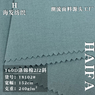 160D���\��2/2б 240g�켏������ �������eŮ�b�L�A������