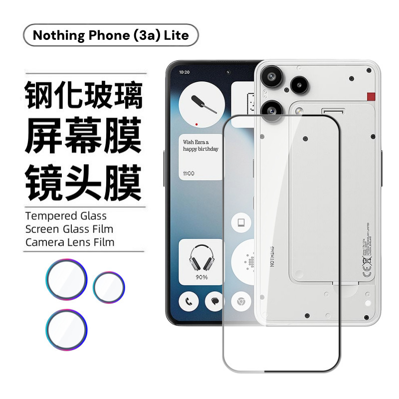 Suitable for Nothingphone3Alite Tempered Film, Full Screen Coverage, Anti-Scratch, High-Definition, Anti-Peep Eagle-Eye Lens Film
