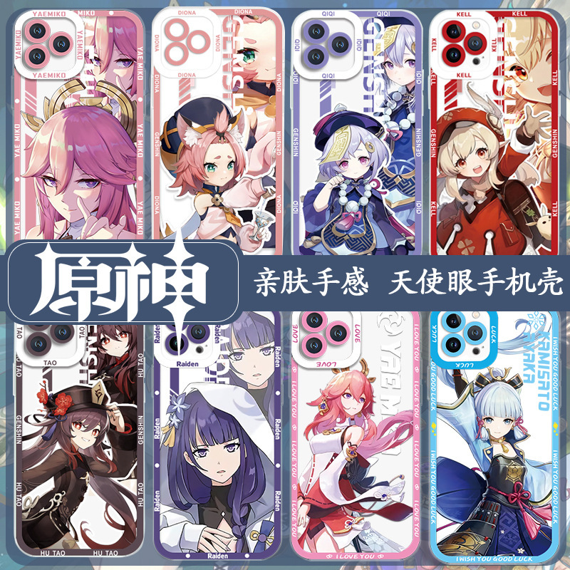 Genshin Impact Anime Yae Miko Hu Tao Klee Apple 17 Phone Case Production Ip13/14Pm Transparent Protective Cover