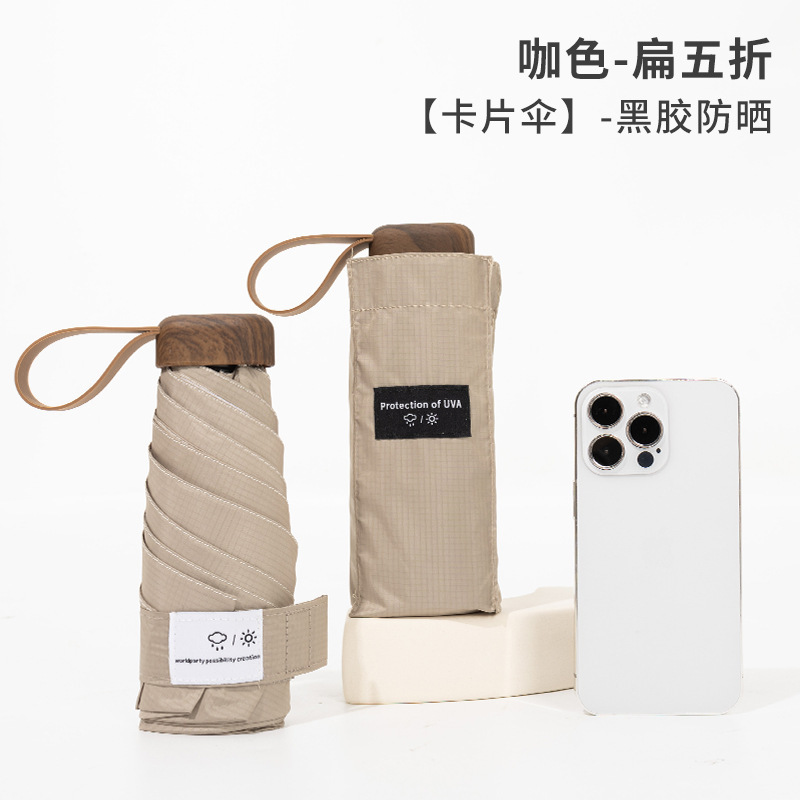 カーボンファイバー超軽量 50% off 日傘、コンパクトでポータブルな日焼け止め男性と女性の日本 Amazon ビニールポケット日傘|undefined