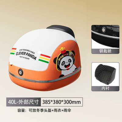 Electric car tail box, Tool Box - orange-and-white-key-lock-sticker-free-lining