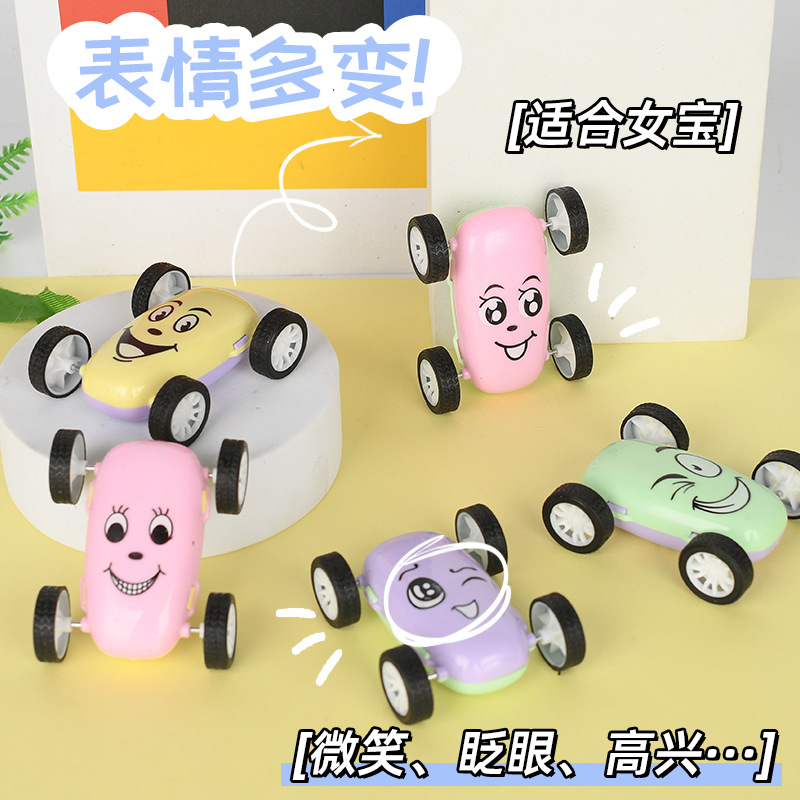 Nuevo camión volquete de inercia de doble cara regalo para niños pequeño regalo cara sonriente expresión resistente a la caída 360 Flip coche de juguete