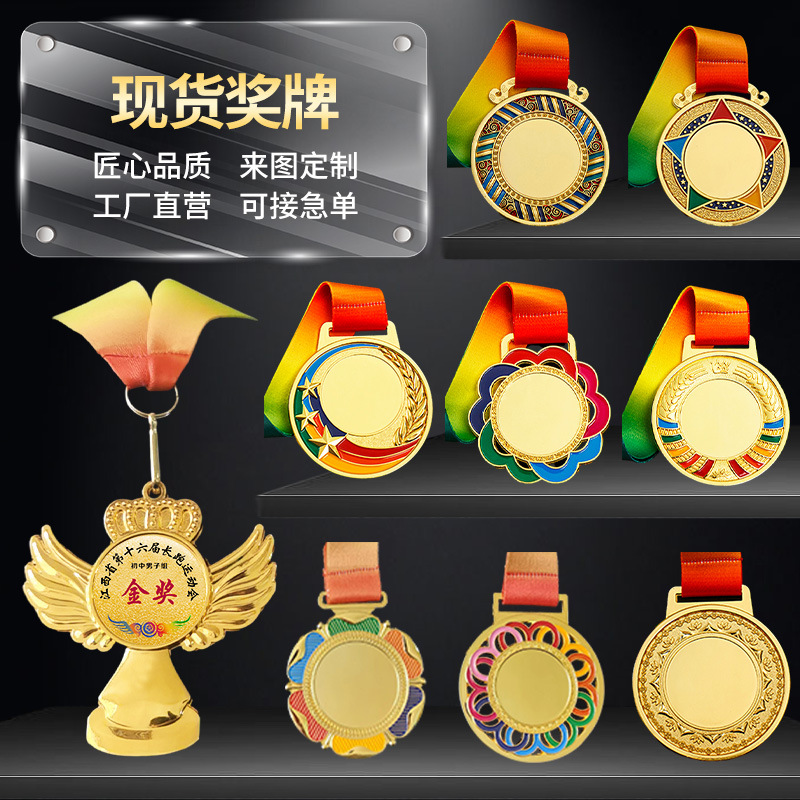 Medalla en stock al por mayor de metal pintura medalla conmemorativa personalizada actividad publicidad medalla pintura competencia medalla de oro