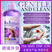 跨境SADOER薰衣草蛋白抗菌内衣洗衣液300ml去渍抑味留香 全英文品