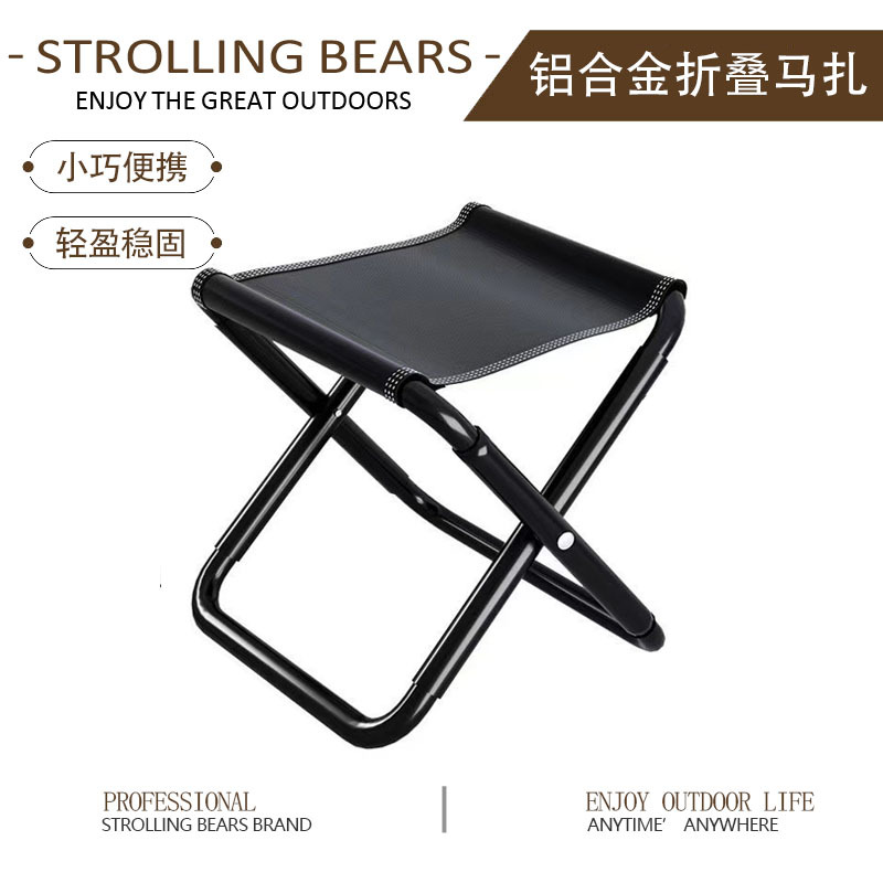 Walking Bear Outdoor Folding Stool Portable Mazar Travel Camping Fishing Folding Small Stool Stool Train Subway Row