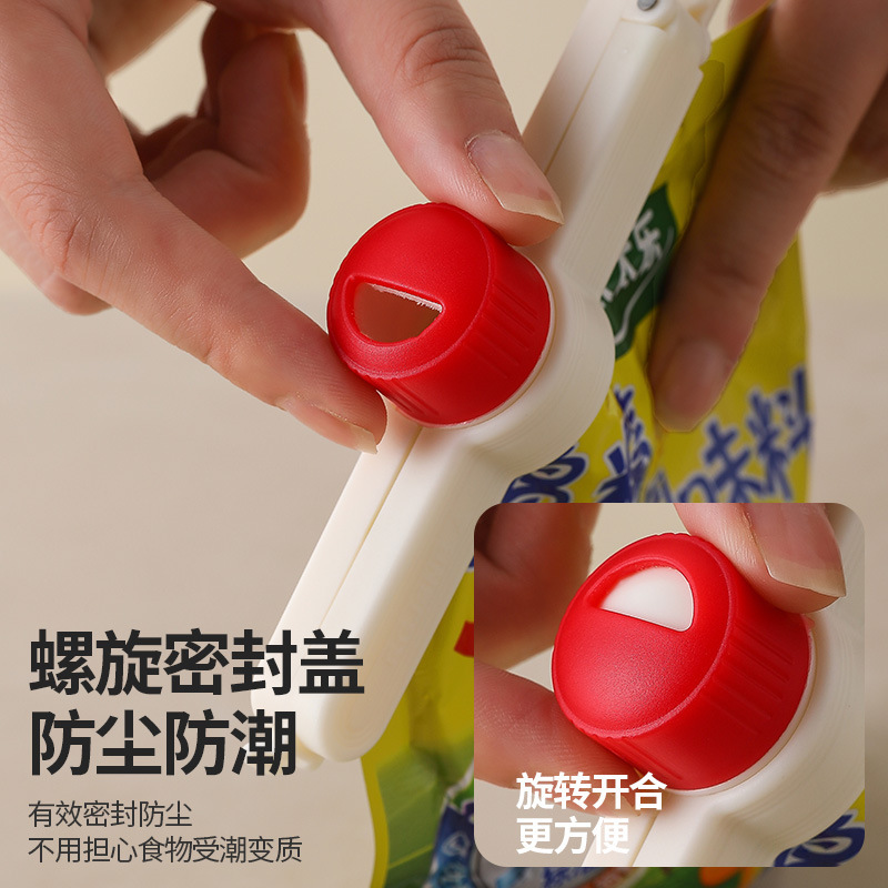 多機能調味料シールクリップ、痕跡のない家庭用調味料収納ラック、キッチン省スペース壁掛け包装収納ラック|undefined