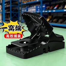 新型高灵敏自动捕鼠器强力家用抓扑灭鼠神器逮耗子加厚材质老鼠夹