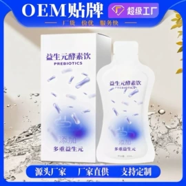蛋白粉氨基酸;复合保健产品;植物精华