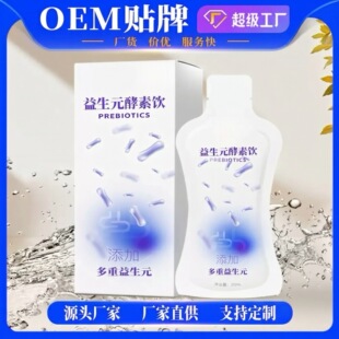 ������÷֭����Ԫ�w��� ��ʳ�w�S�w����;��ǝ�s���ع�֭�Ŵ�