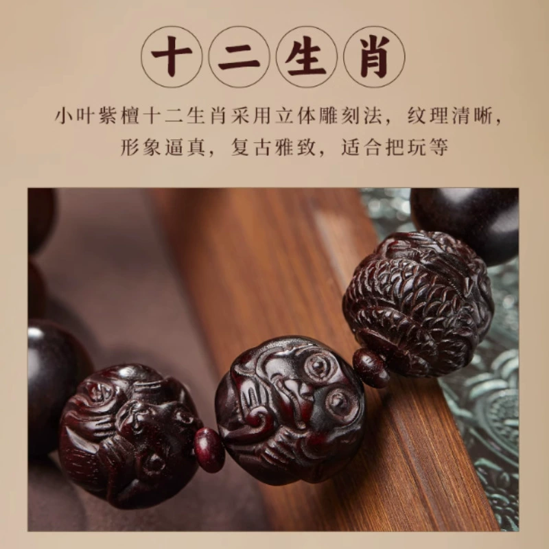 Organic bracelet rosewood for men and women, wooden rosary with round beads walnut
