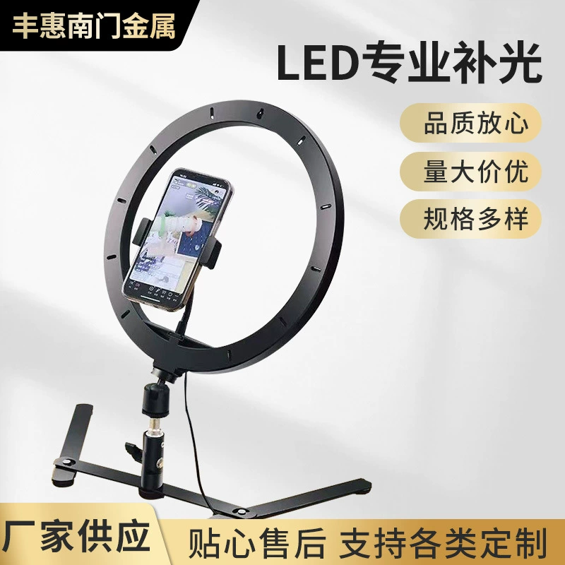 Настольный маленький натюрморт, фотокамера, трехцветная теплая прямая трансляция, кино и телевизионная лампа, HD съемка, светодиодный наполнение