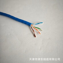 MHSYV-5ú�V�þW��4*2*0.5�V�ó���W���~о��̖��