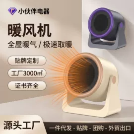 USB风扇;香薰机;卷发/直发器