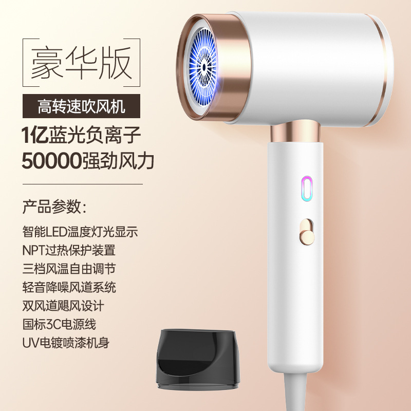 新款爆品智显温度灯光家用电吹风筒护发负离子干冷风大功率代发|undefined