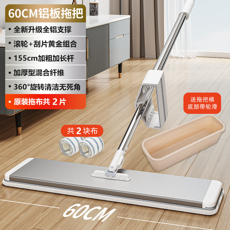 60cm 대걸레 + 대걸레통 [두꺼운 천 총 2장]