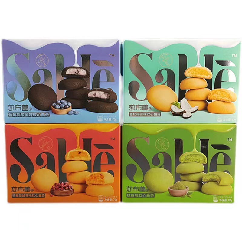 Sabre soft heart cookies 70g Boxed heart-injection cookies breakfast pastry matcha chocolate blueberry lactic acid bacteria flavor