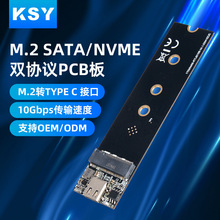 SF؛ M.2 SATA/NVMEfh̑BӲPDTYPE-CӿPCBΰ