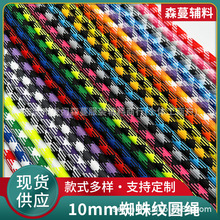 Ʒ|10mm֩y]AKF؛֙CбٿےKCоK