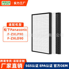 �羳�m��Panasonic����F-ZXLP90 F-ZXLD90�ӝ����̿��ζ�V�W���