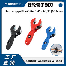 Ratchet-type Pipe Cutter 8-29mm   ��݆���Ӹ ���{�S�� �~��
