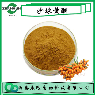 ɳ���Sͪ15% �����Sͪ  90106-68-6 ɳ������ȡ�� չѸ���� 1kg