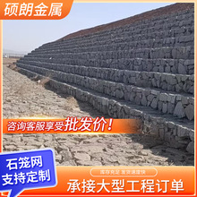 铅丝格宾网水利治理镀锌包塑铅丝笼箱港口码头防洪防汛格宾石笼网