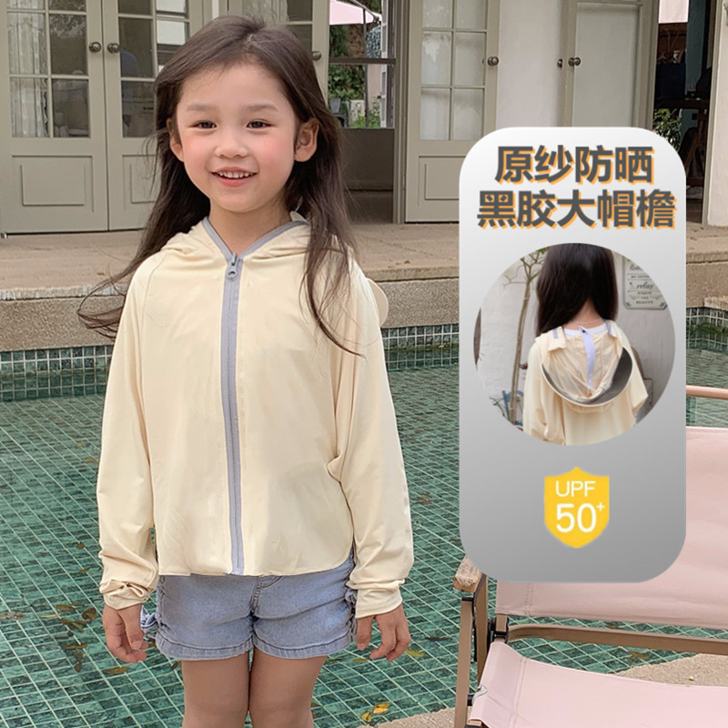 노란색(UPF100+) 아이스 실크 원사