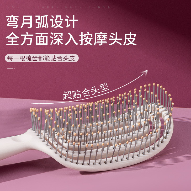 蓬松气垫梳长发梳套装组合气囊直发梳子学生宿舍女家用卷发按摩梳|undefined