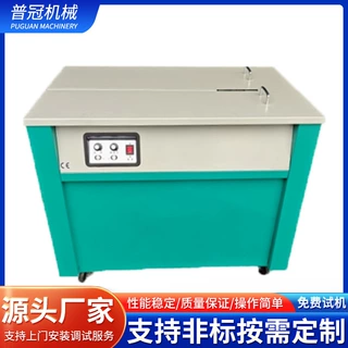 全自动捆包机高台打包机纸箱pp带捆包机智能半自动打包机厂家供应