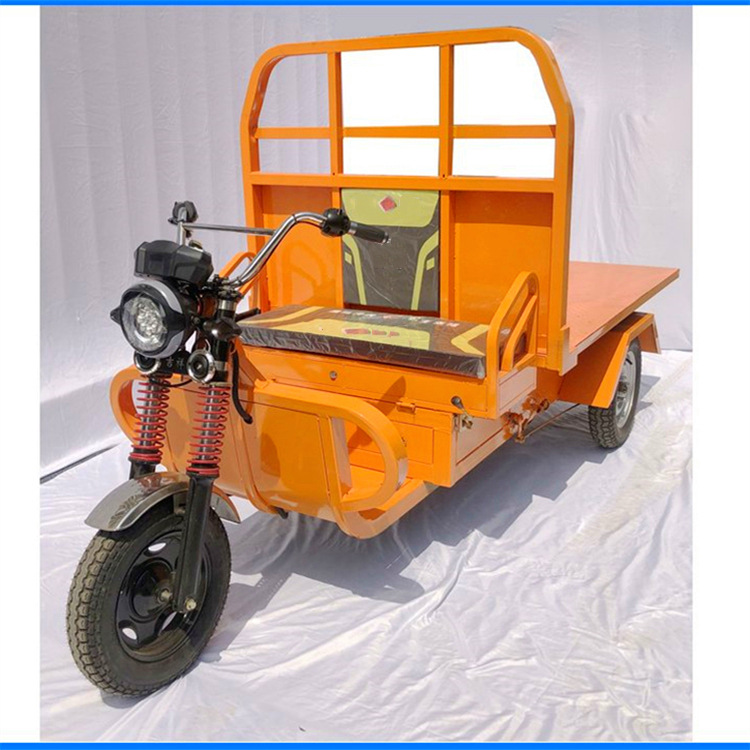 成德 升降电动三轮车  固定剪刀式升降机 平板三轮车