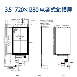 3.5��tft lcdҺ���@ʾ�� 720x1280 �����w�������ʽ�|��������