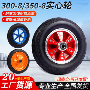 Manufacturer 300-8 Solid Wheel 14inch Wheel Household Trolley Caster Aluminum Alloy Silent Rubber Load-Bearing