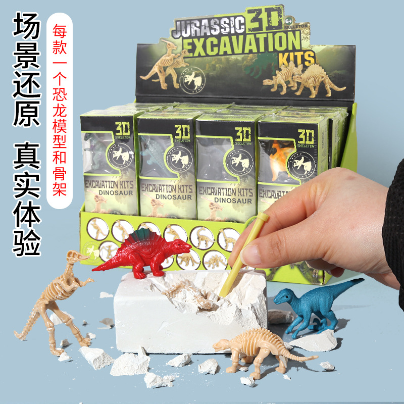 Dinosaur