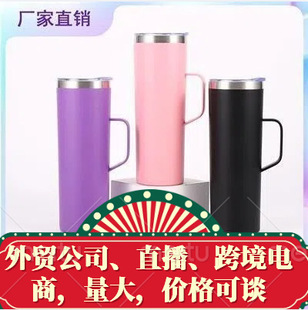 �羳304���P䓴�����20oz���܎��ֱ����w���ȱ�ȫֱ���R�˱����l
