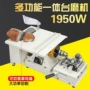 打磨大功率1950w玉石台磨机