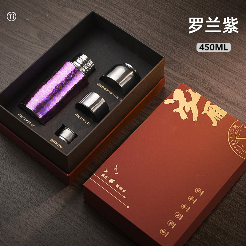 高端纯钛保温杯便携时尚磁吸钛杯男女士学生家用小巧迷你保温水杯|undefined