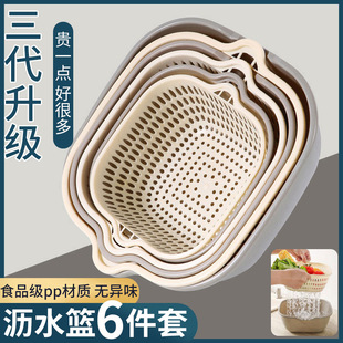 Double-layer Vegetable Washing Basin Draining Basket Fruit Plate Living Room Household Six-piece Kitchen Washing Fruit Basket Amoy Vegetable Basket