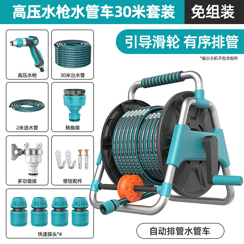 Hose Pipe Set | Shiyong High pressure car wash water gun - auto-rewind-metal-frame-upgraded-high-pressure-hose-reel-30m-set