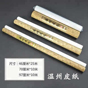 ����Ƥ����ɫ�L�����������������ð�������Ƥ���b�����ļ�