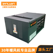��ů���Iȼ��ů�L�CLNU50NGE/LPE 15KW�W��CE�J�C ����Ʒ�|&zwnj;��ů