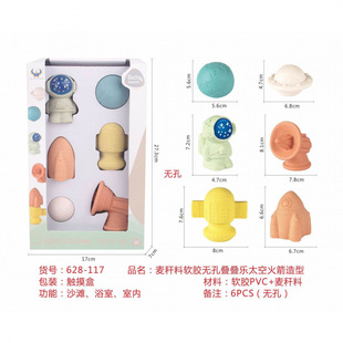 Cross-Border Export Amazon Wheat Straw Soft Glue Non-Porous Space Jenga Rocket Shape 6Pcs Bathroom Water Toys