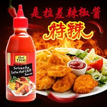 丽尔泰泰国进口辣椒酱是拉差辣椒酱430ml泰式调味酱炸鸡薯条蘸酱