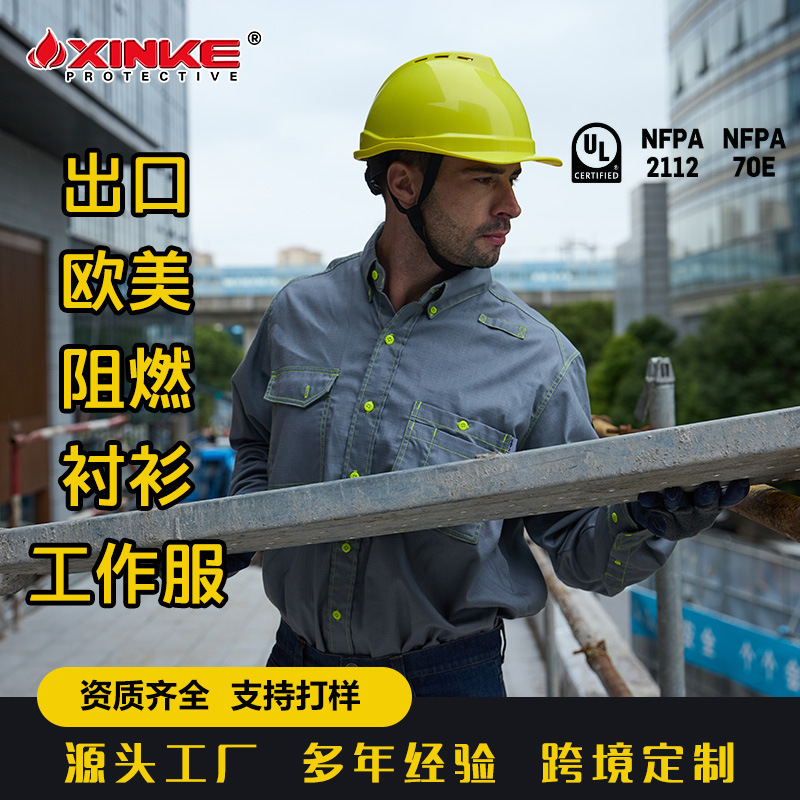 Export Flame-Retardant Fire-Resistant Shirt, Anti-Arc Flame-Retardant Shirt, American Standard Contrasting Thread, Power Miner Work Clothes, Customized Export Flame-Retardant Fire-Resistant Shirt, Anti-Arc Flame-Retardant Shirt, American Standard Contrasting Thread, Power Miner Work Clothes, Customized