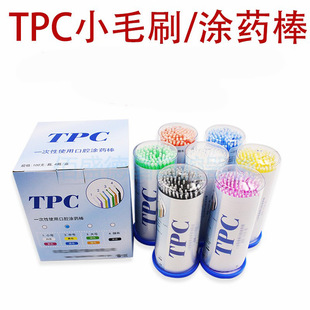 TPCСëˢ һ���ԉTș���ް� 100֧Ͱ