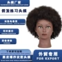 非洲外贸假人假发真发