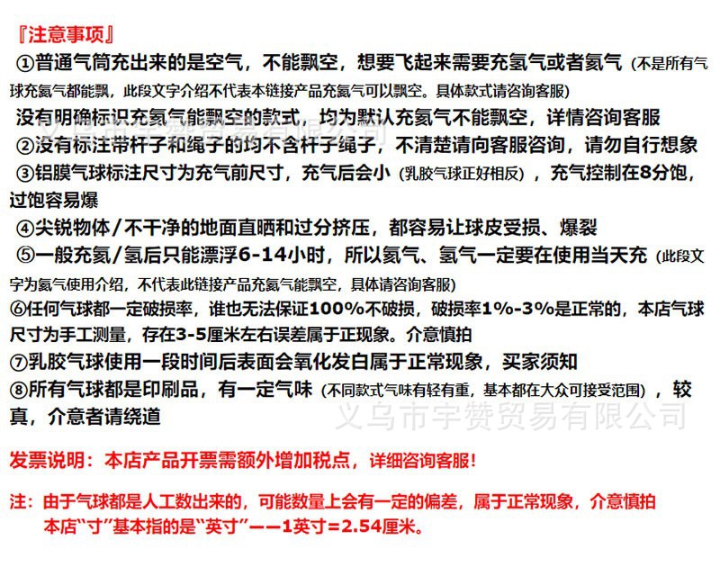 O1CN012uxxsO1Er4iWB1bhM_!!2200