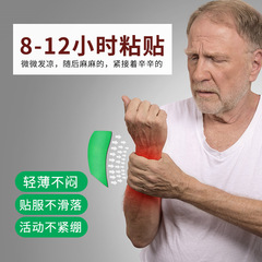 Yiren Tang mugwort tendon sheath patch heat patch mugwort patch ginger knee lumbar spine mugwort wrist thumb cream