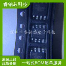 ����MX25R4035FM1IL0�W��FLASH�惦��4MоƬS0P-8 150mil�����·